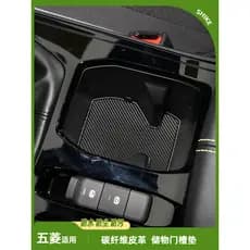 Tapete de porta de armazenamento de armazenamento adequado para Wuling Hongguang MINI EV porta-copos de água Starlight S