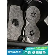 Citroen Tianyi C5 caixa de armazenamento porta Slot esteira C4 C4L Sega C3-XR novo Alice C5X tapete antiderrapante