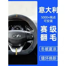 Capa de volante de camurça costurada à mão Hyundai Enafis Famosa Vitória Ilustrada Darang Moving Victory ix35 Fista Lead