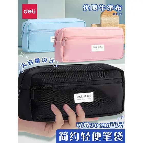 Deli estojo de lápis de grande capacidade, estudante dedicado, estilo simples, bolsa de armazenamento de papelaria, pano
