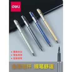 Poderoso suporte de caneta de Metal Gel caneta assinatura caneta sensação pesada estudante caneta fonte preto 0.5mm empr