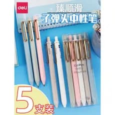 Deli nova caneta Gel Sai Press de alto valor caneta de assinatura de escritório estudante exame bala 0.5mm preto NS571