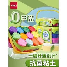 Deli 0 formaldeído Ultra-leve cor lama plasticina argila crianças jardim de infância artesanal diy argila antibacteriana