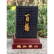 Taishan jade Baifu selo Fu Lu Shou Xi jade selo jade selo ornamento presente estudo decorações características