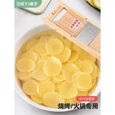Fatiador de batata ultrafino ajustável, cantina comercial, corte de Hotel, batatas fritas, ferramenta útil, batata doce,