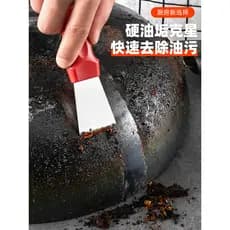 Espátula de exaustor de aço inoxidável, espátula de limpeza inferior de panela de cozinha, espátula de descongelamento d