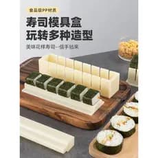 Ferramenta de molde de sushi aconchegante, conjunto completo de ferramentas úteis para sushi, algas marinhas, moedor de