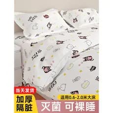 Lençol descartável para Hotel, capa de edredom, fronha, capa de edredom, conjunto de quatro peças, saco de dormir sujo,