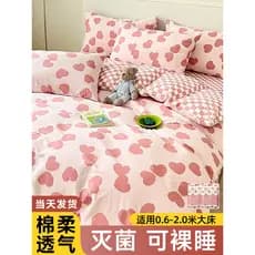 Lençol descartável para Hotel, capa de edredom, fronha, produtos de viagem, capa de edredom completa espessada, isolada,
