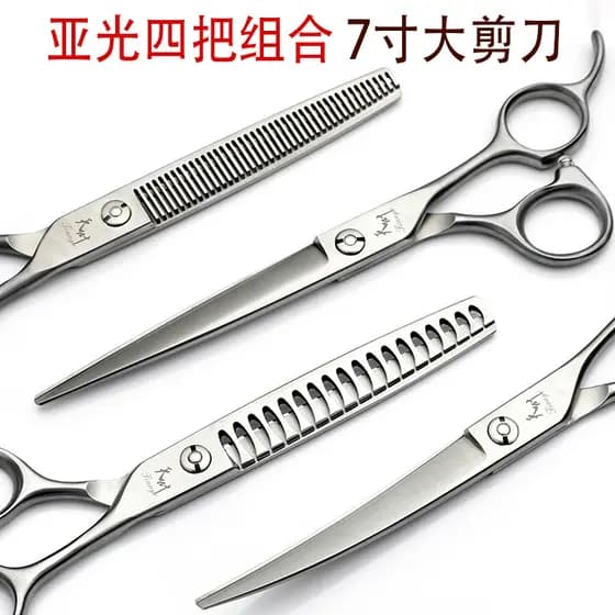 Tesoura de barbeiro genuína, profissional, corte plano, espinha de peixe, sem costura, desbaste de dentes, tesoura curva