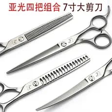 Tesoura de barbeiro genuína, profissional, corte plano, espinha de peixe, sem costura, desbaste de dentes, tesoura curva