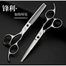 Tesoura de cabeleireiro genuína profissional sem costura dentes tesoura desbaste franja tesoura plana