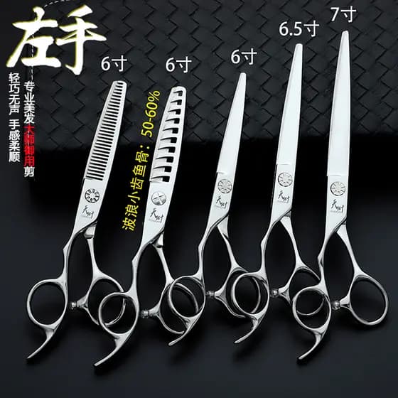 Tesoura de corte de cabelo para canhotos, cabeça de óleo, gradiente, cabelo masculino dedicado, cabeleireiro genuíno, on