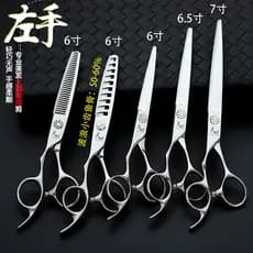 Tesoura de corte de cabelo para canhotos, cabeça de óleo, gradiente, cabelo masculino dedicado, cabeleireiro genuíno, on