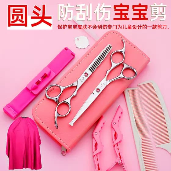 Crianças tesoura de corte de cabelo do bebê seguro não machuca o couro cabeludo conjunto de desbaste do bebê tesoura de