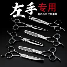 Tesoura de barbeiro especial para mão esquerda, corte plano, canhotos, sem costura, espinha de peixe, corte de desbaste,