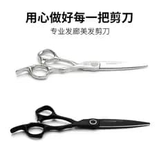 Genuíno corte plano profissional abrangente 23cm faca grande mão livre grande incisão folha de salgueiro cabeleireiro te