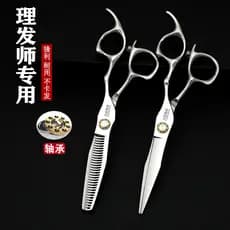 Tesoura de barbeiro de alta qualidade, estilista de cabelo, profissional, genuíno, barbeiro, cabeleireiro, corte de cabe