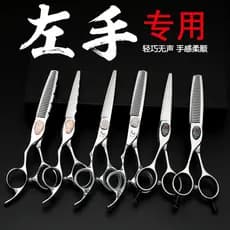 Tesoura de desbaste de cabeleireiro profissional para canhotos, tesoura plana sem costura, profissional