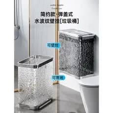 Lixeira de parede para banheiro, tipo Push, para casa, sala de estar, cozinha, 2025, novo estilo, lacuna, lixeira especi