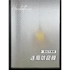 Lianhangbei quarto adesivo de vidro fosco translúcido opaco filme de vidro de janela de cozinha banheiro Anti-reflexo