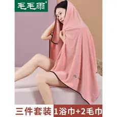 Toalha de banho feminina doméstica absorve água do que algodão puro toalha grande conjunto de três peças estilo casal um
