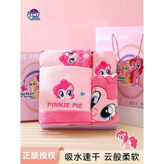 My Little Pony Caixa de presente Toalha de banho Conjunto de três peças para amigos Crianças 10o aniversário Presentes p