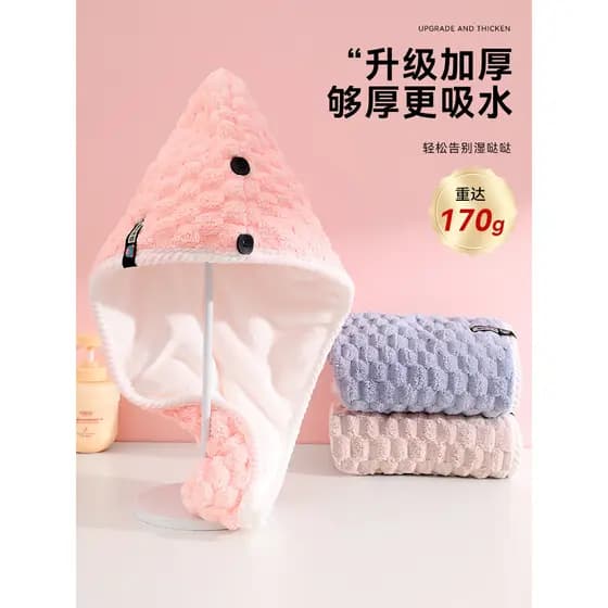 Touca de secagem de cabelo Super absorvente de secagem rápida engrossado macio doméstico Shampoo sem cabelo novo estilo