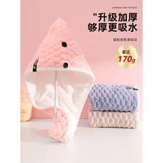 Touca de secagem de cabelo Super absorvente de secagem rápida engrossado macio doméstico Shampoo sem cabelo novo estilo