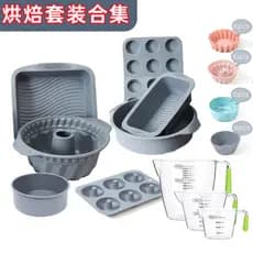 Estilo nórdico conjunto de molde de bolo de Silicone ferramentas de cozimento utensílios de forno antiaderente pudim Chi