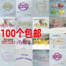 Cartões de plástico 100 cartões de decoração de bolo chinês inglês feliz aniversário coroa cartões sobremesa acessórios