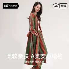 2026 novo estilo camisola de inverno feminino Coral velo engrossado forro de lã estilo listrado Super longo roupão Homew