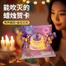 Vela soprado cartões de aniversário para amigos tridimensional 3D fogos de artifício iluminação musical criativo present