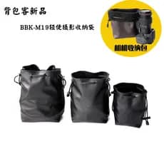 Lote reto slr bolsa de armazenamento de câmera sem espelho couro engrossado lente slr capa protetora bolsa de lente bols