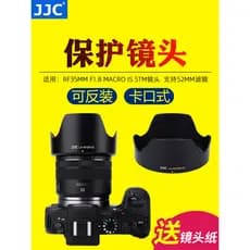 JJC Adequado para Canon EW-52 Capa RF 35mm F1.8 MACRO IS STM Lente Capa protetora sem espelho R8 R50 R3 R5C R6II R7 R10