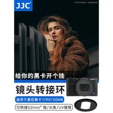 JJC Adequado para Sony Black Card RX100M7 RX100M6 Anel adaptador de filtro ZV-1 RX100VII RX100VI Anel adaptador de lente