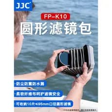 Saco de filtro de câmera JJC Pacote de 10 peças Bolsa de armazenamento de filtro redondo de grande capacidade Lente UV C