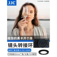 JJC Adequado para Sony RX100M5A Anel Adaptador de Filtro Cartão Preto 5a Geração RX100V RX100M4/M3/M2 RX100II RX100II Ac