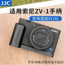 JJC sony ZV-1 alça sony ZV1 placa de liberação rápida câmera Vlog ripa Vertical em forma de L Base de suporte antiderrap