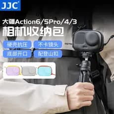 JJC DJC action6/5/4/3 Bolsa de armazenamento protetora Caso Bolsa de corpo único portátil à prova d'água caixa de compre