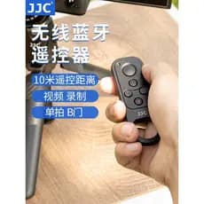 JJC Fuji TG-BT1 Controle Remoto Bluetooth XT50 XM5 XS20/10 X100VI XT5/4/30 XH2S