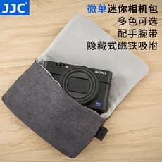 Bolsa para câmera JJC adequada para Rico GR3X GR3 Sony RX100M6/5/4 Bolsa forro G7X3/2 Capa protetora