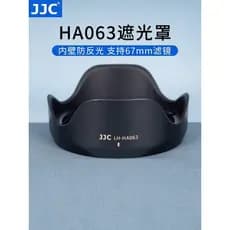 Capa JJC Tenglong HA063 28-75mm F/2.8 Di III VXD G2 (A063) Micro Lente Única