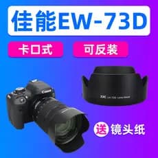 JJC Adequado para Canon EW-73D Capô EF-S 18-135mm/RF 24-105mm/28-70 F2.8