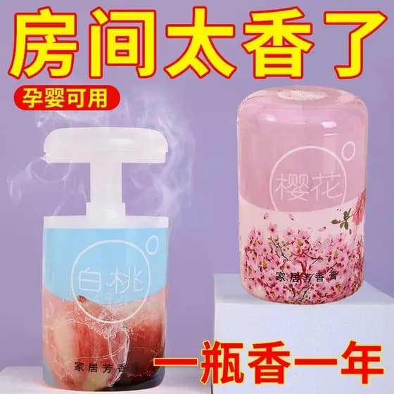 Ambientador aromaterapia casa quarto interior fragrância de longa duração toalete desodorante ferramenta útil