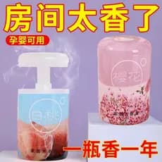 Ambientador aromaterapia casa quarto interior fragrância de longa duração toalete desodorante ferramenta útil