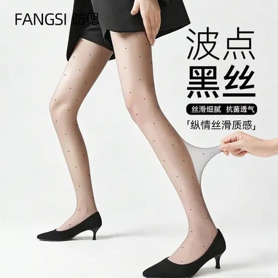 0d bolinhas meias pretas mulheres verão estilo fino delicado respirável meia-calça Anti-gancho seda durável meias pretas