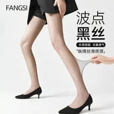 0d bolinhas meias pretas mulheres verão estilo fino delicado respirável meia-calça Anti-gancho seda durável meias pretas