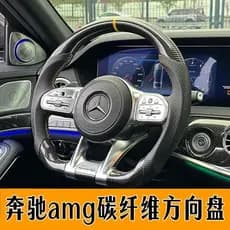 Zhuzhou Liying Trading Co., Ltd. Mercedes-Benz Antigo Modificado Novo Estilo Atualização de Volante Fibra de Carbono AMG