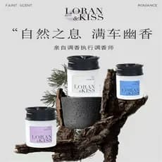 Z Zhuzhou Liying Trading Co., Ltd. Roland's Kiss Aromaterapia Bálsamo Desodorante para carro de alto luxo com Design de